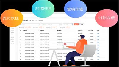 潮州冷链批发系统哪家专业 可终身使用 深圳市金钥匙软件供应