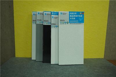 图书馆吸音吊顶玻纤板厂家 客户至上 佛山优嘉贝帝建材供应