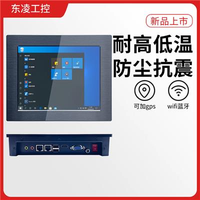 东凌8寸耐低温触摸工业平板电脑抗震防尘一体机