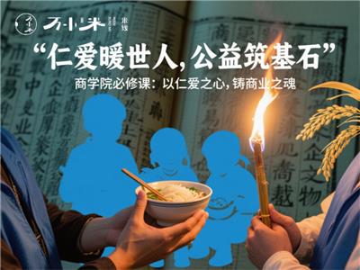上海有什么万小米商学院商家 服务至上 万小米供应