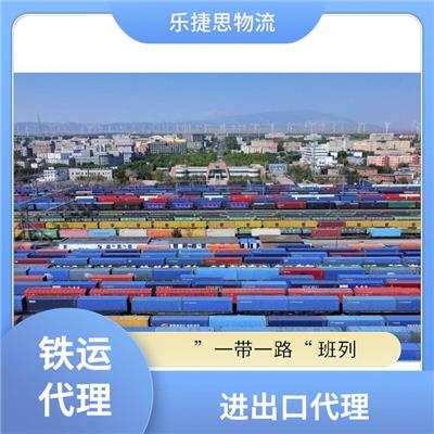 烷基烯酮二聚体铁路出口运输 中俄班列