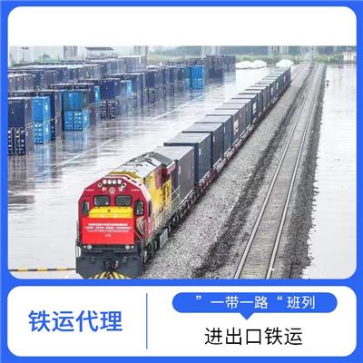 铁运出口新能源商品汽车的概述 中老班列