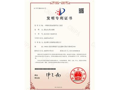 攀宝沸石大地之力营养素厂家直销 宁夏攀宝沸石生物科技供应