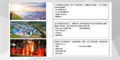 沧州红外高温计品牌排行 常州思捷光电科技供应