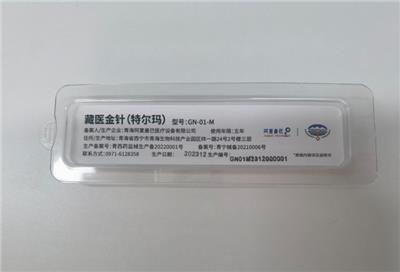 青海哪里有金针招商* 上海宏勃生物科技发展供应