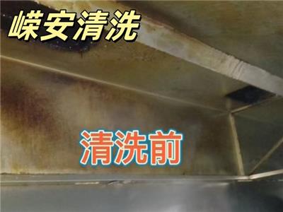 重庆大型油烟机清洗联系方式 嘉兴嵘安外墙清洗供应