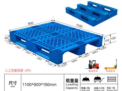 彭水现代塑料托盘品种繁多 服务为先 重庆市鸿朗塑料制品供应