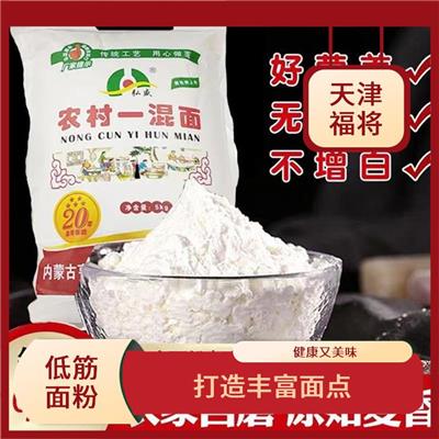通辽5kg面粉厂家