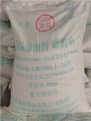 山东海化纯碱质量好吗