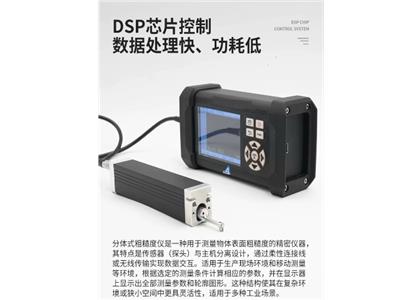 江苏SJ-310粗糙度仪厂家直销 苏州法斯特计量仪器供应