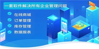 潮州手机批发系统哪家专业 抱诚守真 深圳市金钥匙软件供应