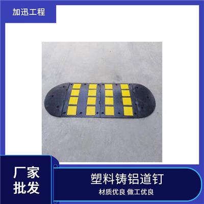 塑料铸铝道钉_无锡铸铝道钉批发