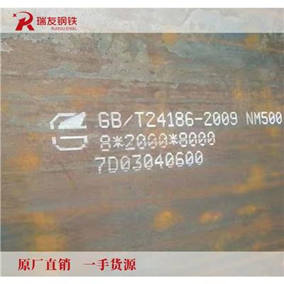 瑞典Hardox500耐磨板多少钱 耐高温-适应复杂工况