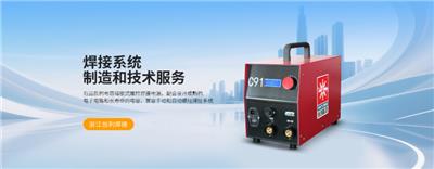 湖北CNC全自动螺柱焊机定制 浙江创利焊接科技股份供应