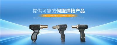 北京进口螺柱焊机生产厂家 浙江创利焊接科技股份供应