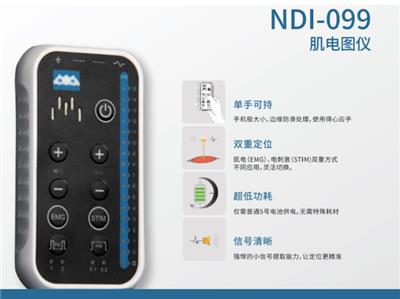 体感诱发电位销售 欢迎来电 苏州海神联合医疗器械供应