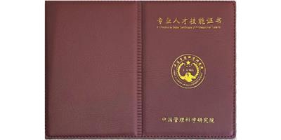 深州哪些教育培训便捷 和谐共赢 衡水道源人力资源管理咨询供应