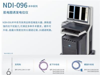 儿科肌电图推荐 欢迎来电 苏州海神联合医疗器械供应