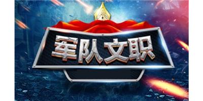 武邑哪个职业培训前景 诚信互利 衡水道源供应