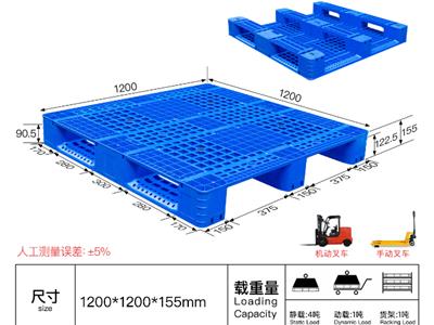 梁平区什么是塑料托盘经久耐用 来电咨询 重庆市鸿朗塑料制品供应