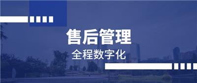数字化办公平台泛微OA 绵阳瑞特信科技供应
