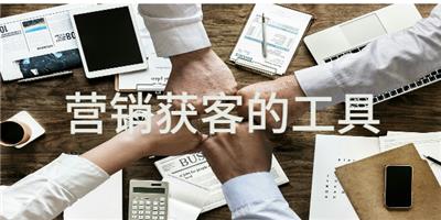 山西营销获客是什么意思 诚信为本 红里铼供应