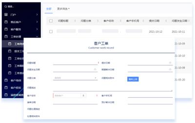 自贡智能审批系统泛微OA跨部门协作平台 绵阳瑞特信科技供应