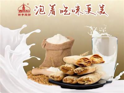南通特产商家 南通西亭脆饼供应