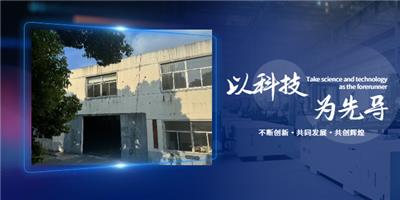 重庆金属热处理尺寸变化 常州方兴金属科技供应