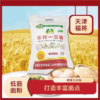 赤峰5kg面粉供应厂家