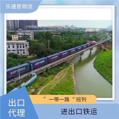 铁路集装箱运输车辆类型 中越班列