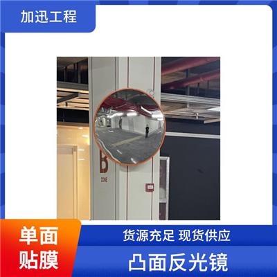 交通凸面反光镜_北京防盗反光镜供应