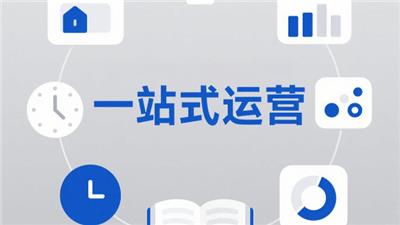 郑州网站搭建一站式运营怎么样 创新服务 开封玖悦传媒科技供应