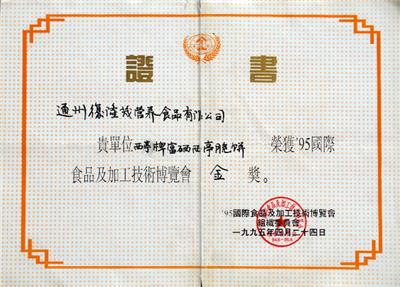 南通非遗西亭脆饼销售电话 南通西亭脆饼供应