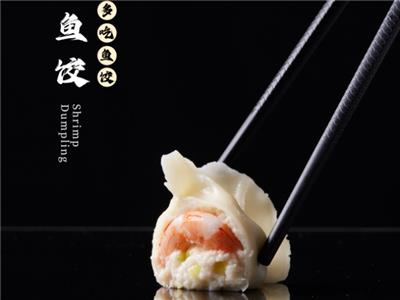 浙江海鲜水饺代加工销售 江苏里物食品科技供应