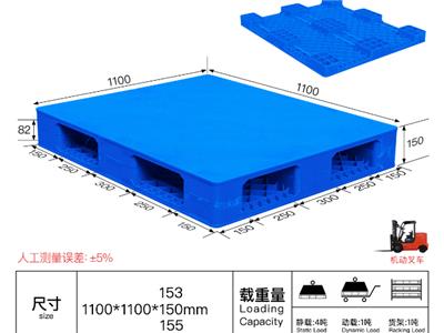 巫溪工业塑料托盘厂家批发 诚信为本 重庆市鸿朗塑料制品供应