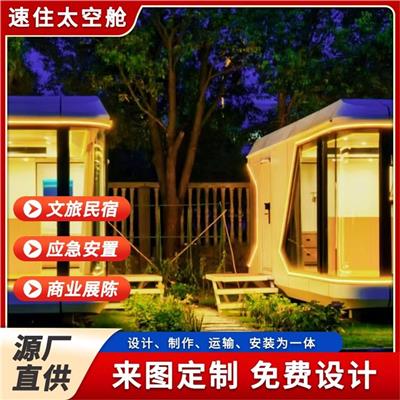 新疆岗亭厂家 铝壳抗冲击耐腐