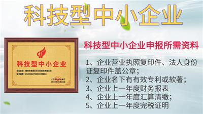 龙南企业财税合规优化 服务至上 赣州华谊数字科技供应