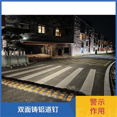 保定隧道道钉批发_减速塑料道钉_加迅工程
