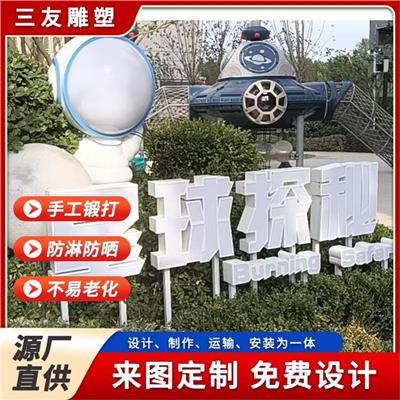 玻璃钢卡通雕塑厂家 安装便捷