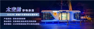 八骏图浮雕工厂 抗氧化性好