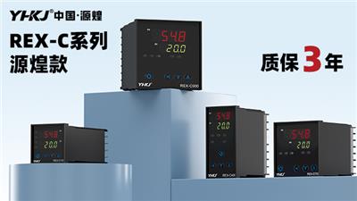 智能温控器* 诚信服务 源煌电气科技供应