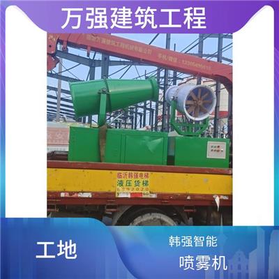 韩强智能 达州喷雾机批发