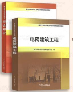 2025新煤矿安全规程-2025版煤矿安全规程执行说明-煤矿安全规程解读