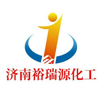 济南裕瑞源化工科技有限公司