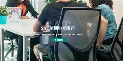 广州中国香港留学面试辅导 学识信息科技供应