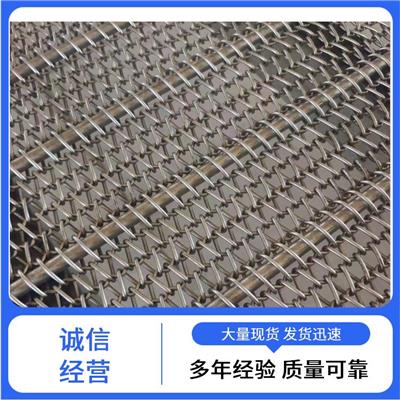 提升机网链 武汉退火炉网带 耐腐蚀