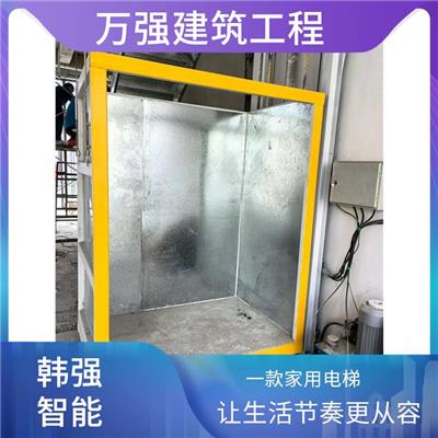 韩强智能 让生活节奏更从容 焦作韩强智能家用电梯直供