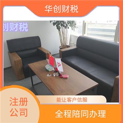 天津市滨海新区小规模纳税人注册资金减资的材料明细