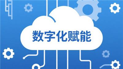 开封本地数字化赋能与智能化发展 欢迎来电 开封玖悦传媒科技供应
